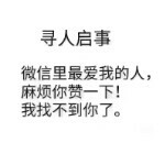 👉日不落~☆海报