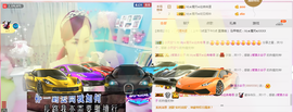 陈思郦🍀听经典🍀主播照片