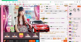 ╰ゞ✿迷雪儿✿ゞ╮主播照片