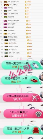 菲儿💅主播照片