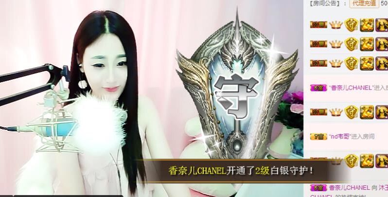 沐王府☞沐小朵主播照片