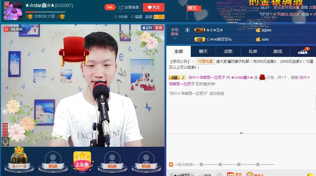 小鑫唱情歌的图片