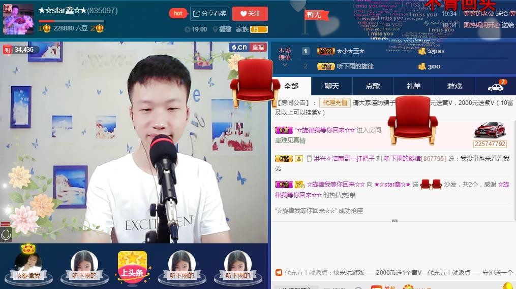 小鑫唱情歌的图片