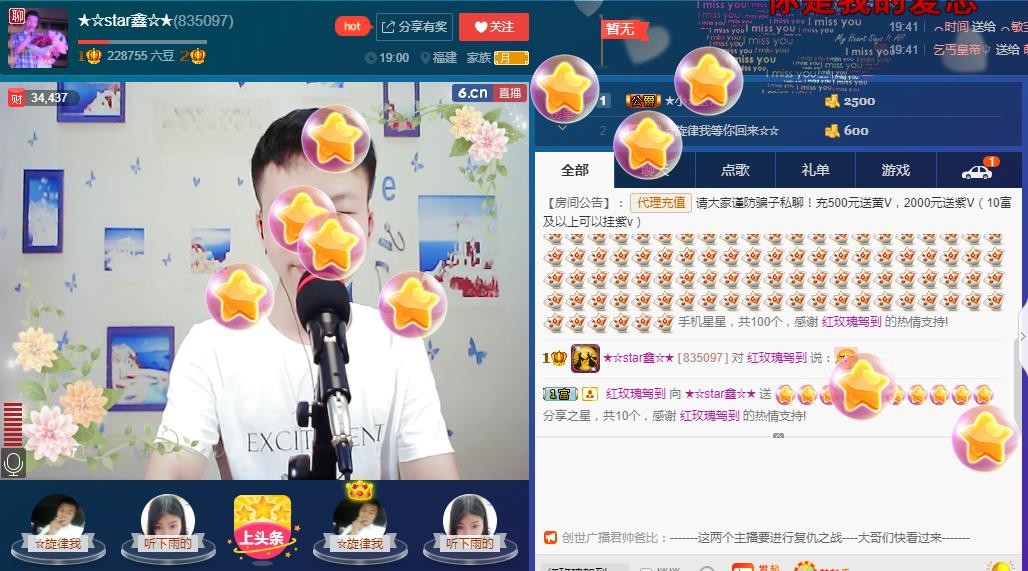 小鑫唱情歌的图片