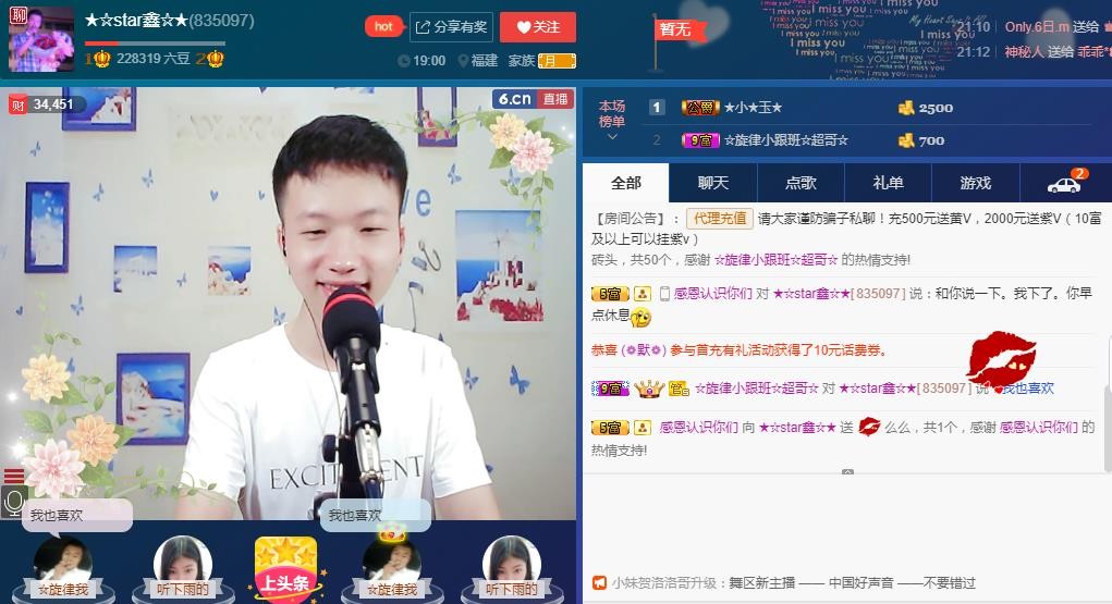 小鑫唱情歌的图片