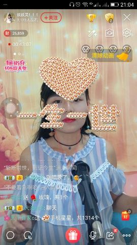 妖妖灵等你哦主播照片