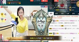 九公主99主播照片