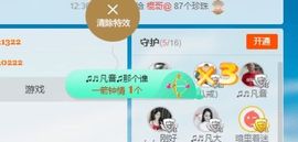 凡音🧡歌手加油主播照片