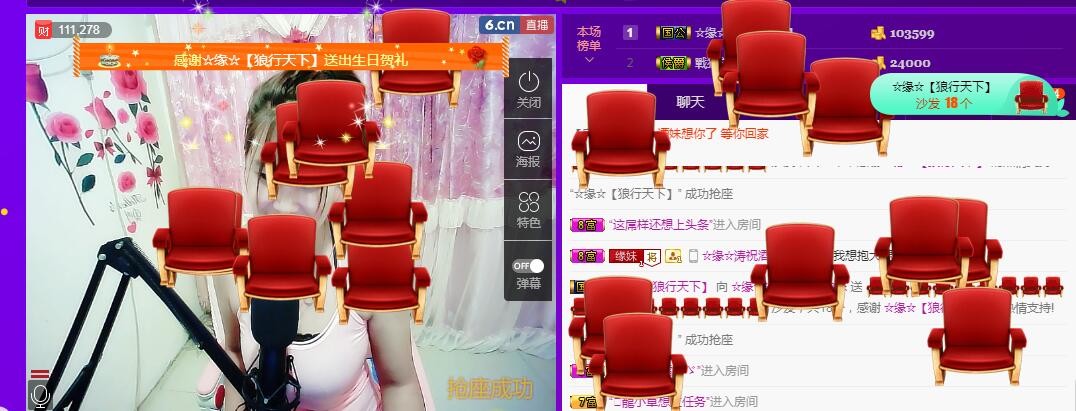 ☆缘☆酒妹的图片