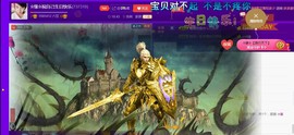 ☆缘☆酒妹主播照片