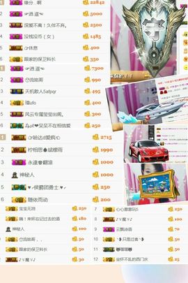 素雅依依暂休主播照片