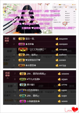 ♫Mr、墨西ლ主播照片