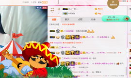茉莉唱经典主播照片