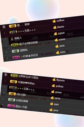 阿俊_主播照片