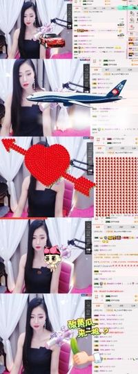 米雪💗️『、、、』主播照片