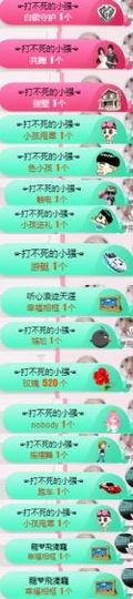 米雪💗️『、、、』主播照片