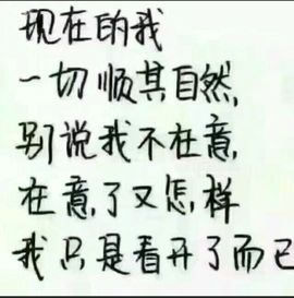 👼秋儿👼主播照片