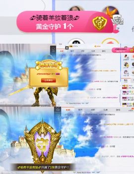 思思👑主播照片