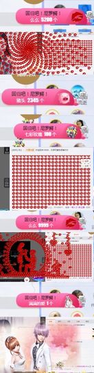 思思👑主播照片