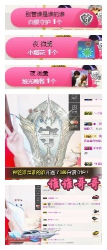 ╰☼喵喵✦宝贝主播照片