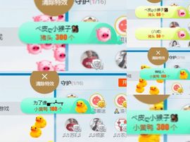 凡音🧡歌手加油主播照片