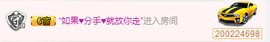 辛束啊主播照片