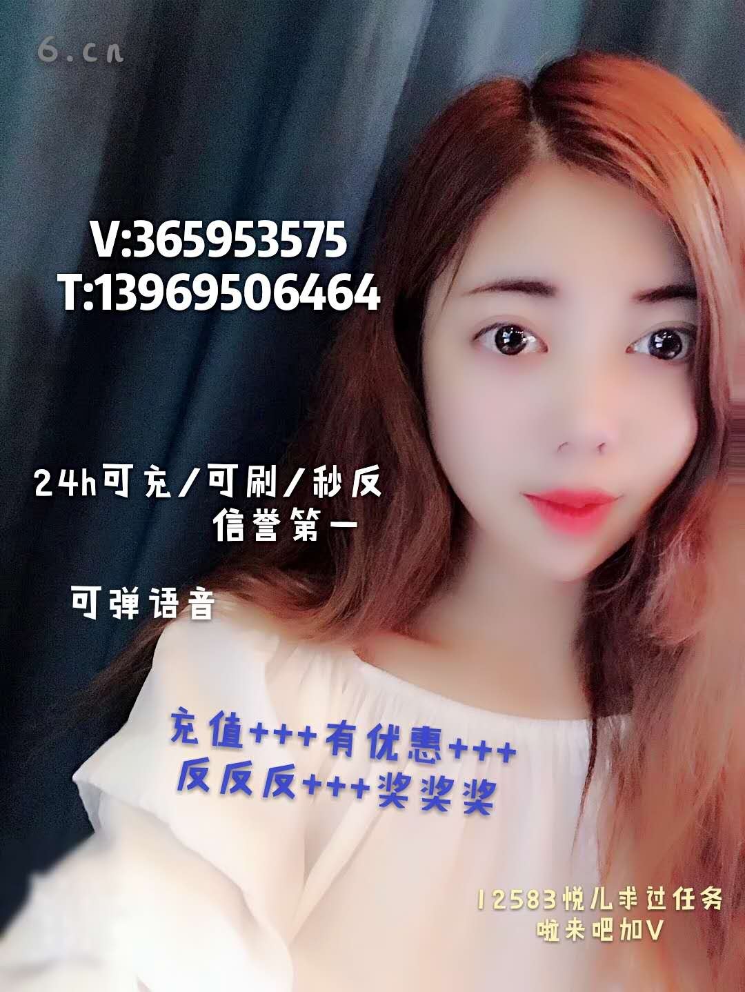 昵称违规，请重新修改的主播照片