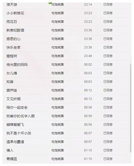 丹丹求守护主播照片