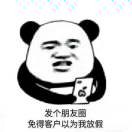 ATOP*(营销副总