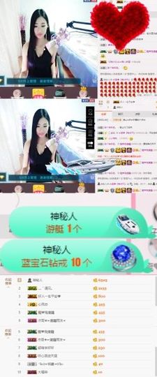 米雪💗️『、、、』主播照片