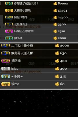 ~大鹏！主播照片