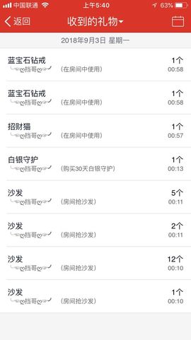 云南🐥欣儿主播照片