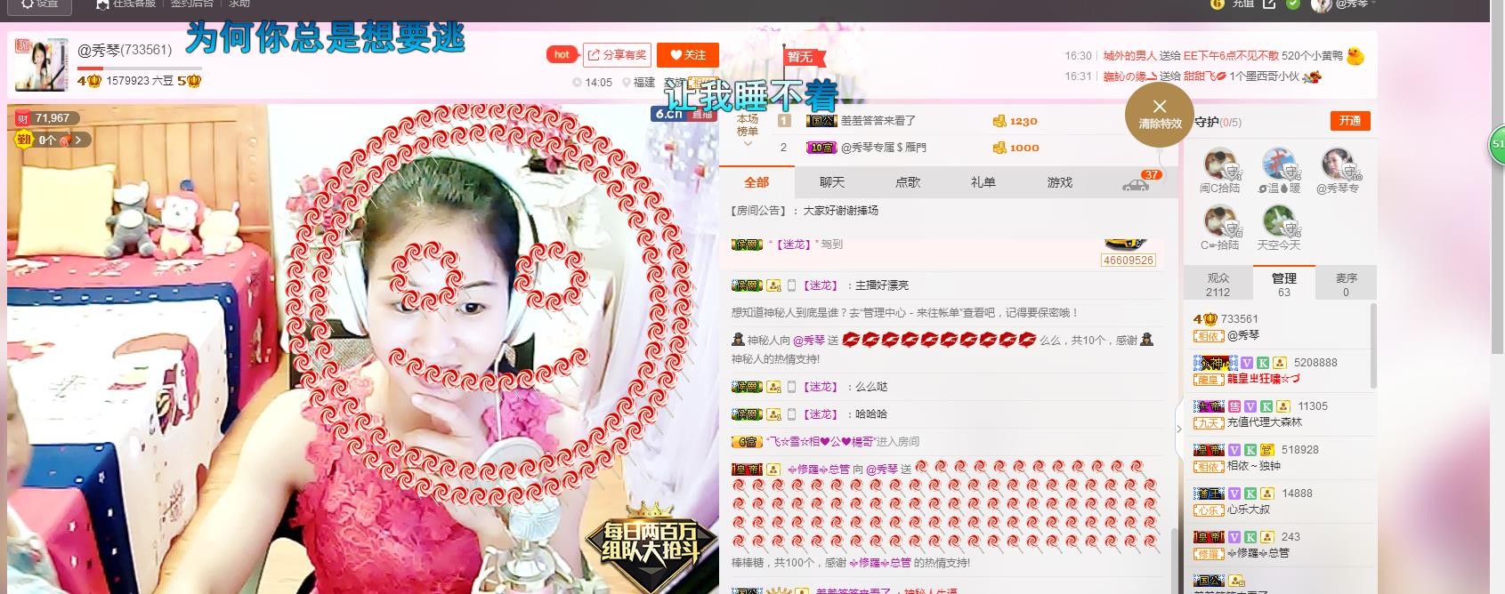 🎶琴儿🎶幸福满满的图片