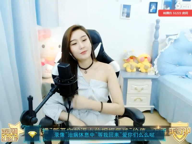静大爷霹雳金刚的主播照片