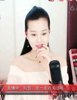 放秋假主播照片