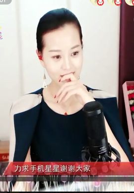 放秋假主播照片