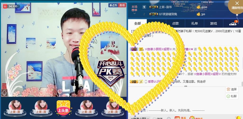 小鑫唱情歌的图片