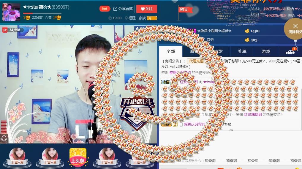 小鑫唱情歌的图片