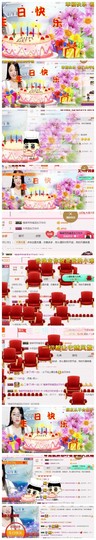 ☞♬一切安好↙☜主播照片