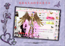 开心❤️❤️果主播照片