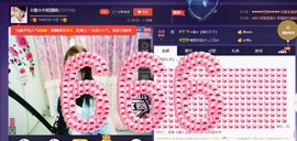 ☆缘☆酒妹主播照片