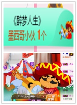 故乡111主播照片