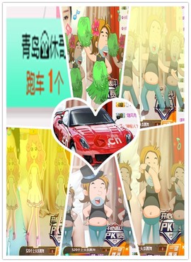 故乡111主播照片