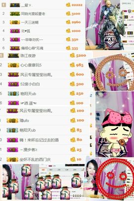 素雅依依暂休主播照片