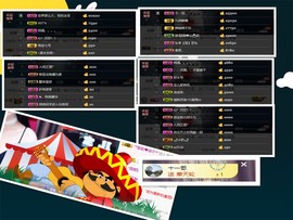 宝儿♚宝儿主播照片