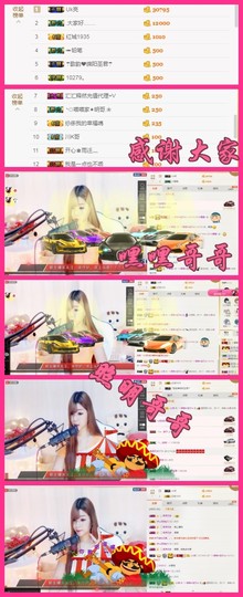 ╰☼喵喵✦宝贝主播照片