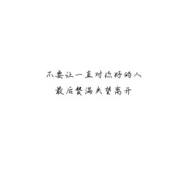◆◇の沫沫守候﹎主播照片