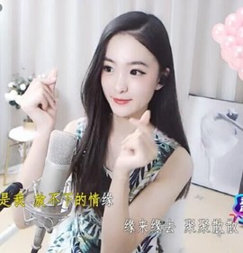 右手还是那个右手！！主播照片