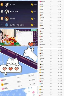 一个诺❤️主播照片