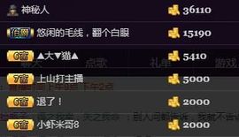 约定999999主播照片